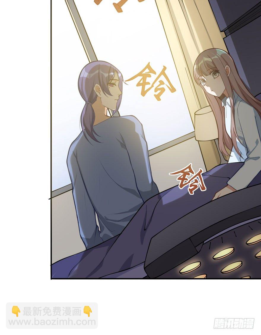 如梦令（下）(1/2)-第50话