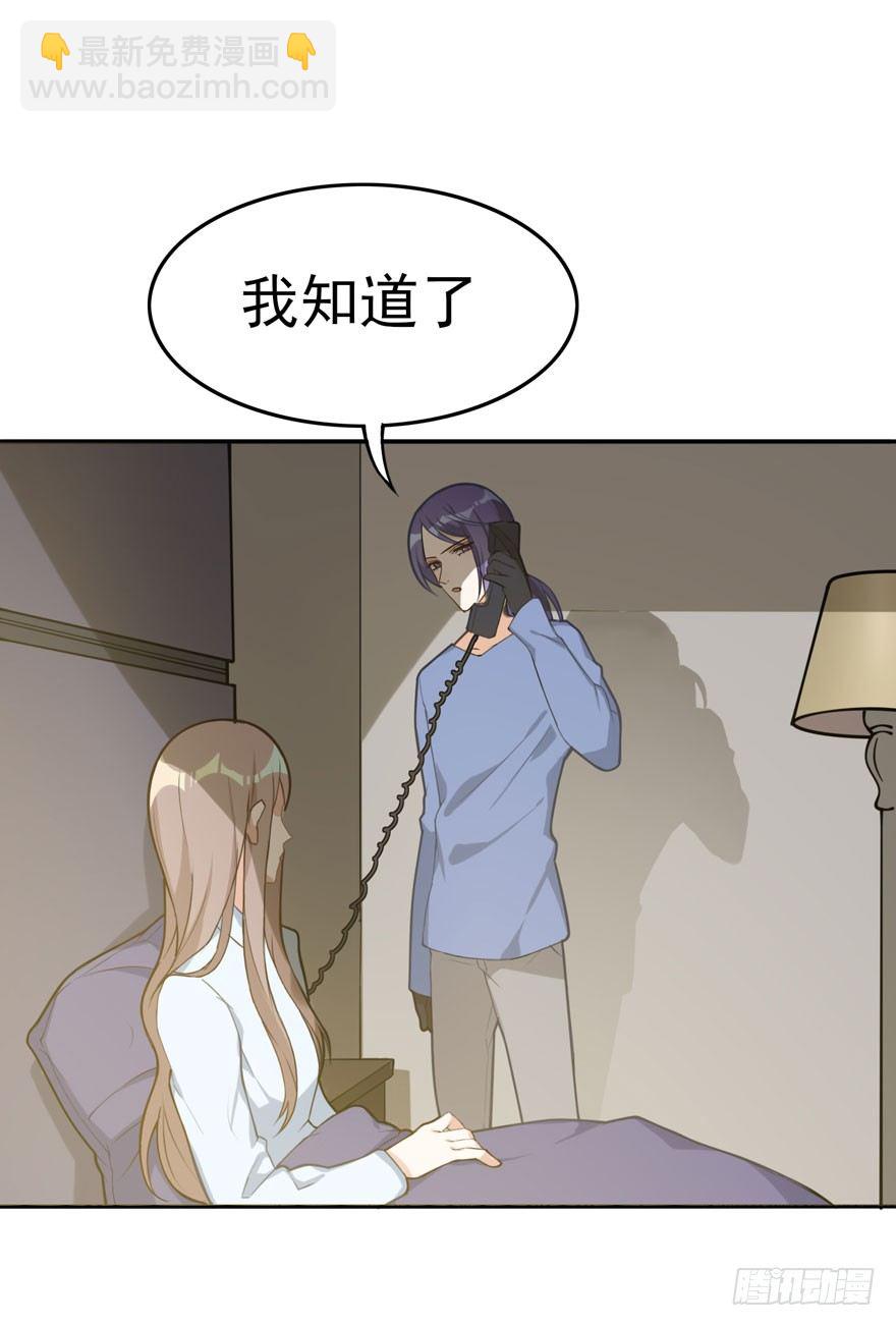 如梦令（下）(1/2)-第50话