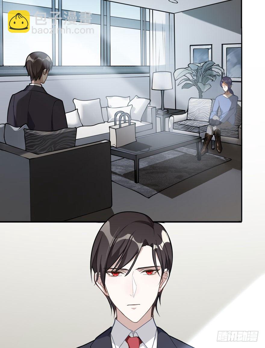 如梦令（下）(1/2)-第50话