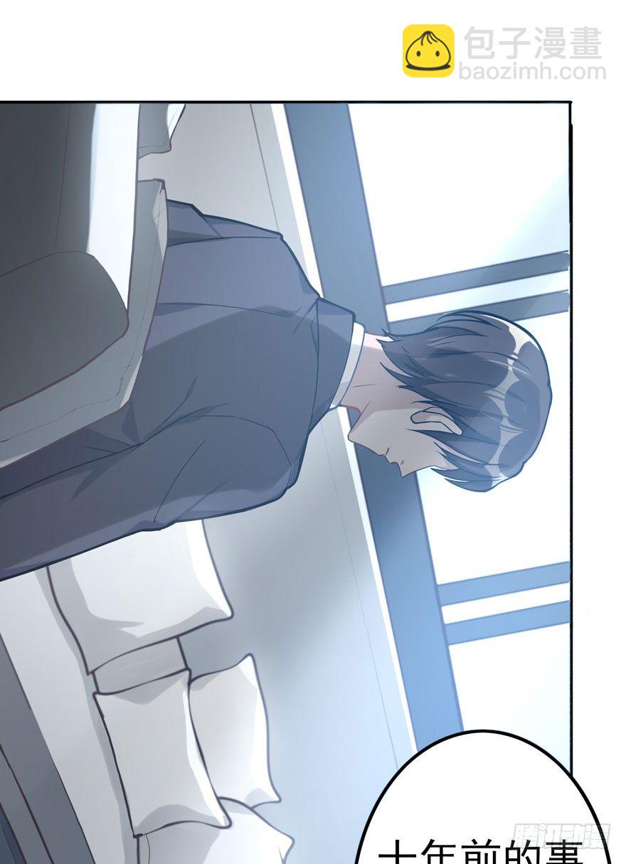 如梦令（下）(1/2)-第50话