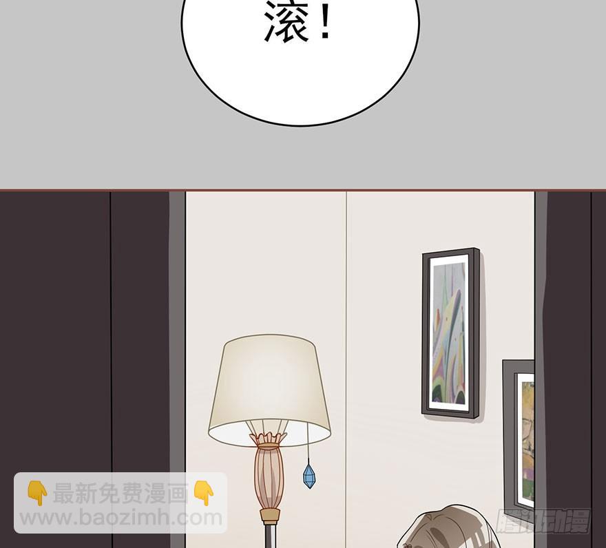 真品与赝品（上）-第6话