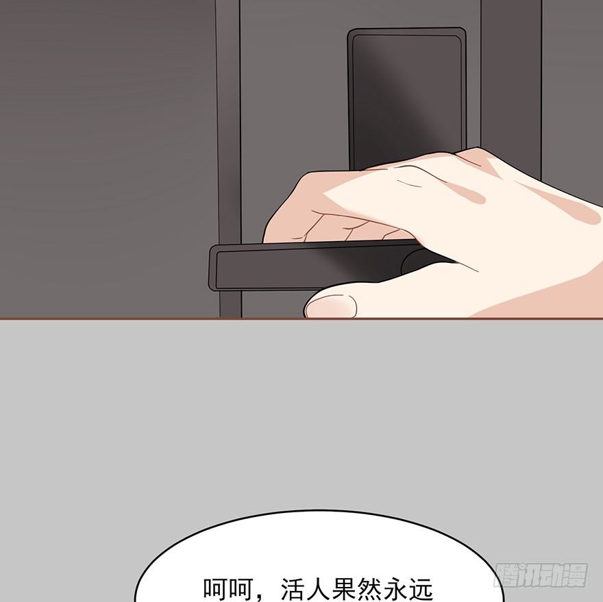 真品与赝品（上）-第6话