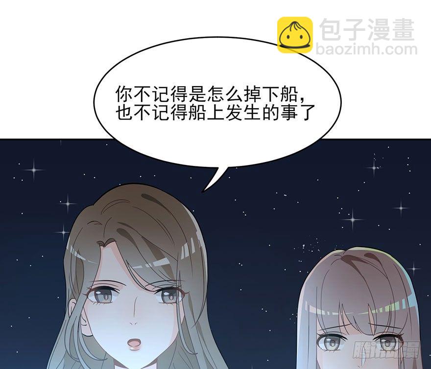 真品与赝品（上）-第6话