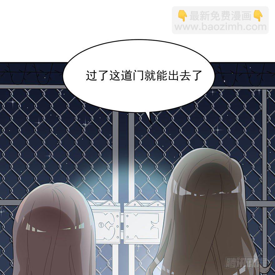 真品与赝品（上）-第6话