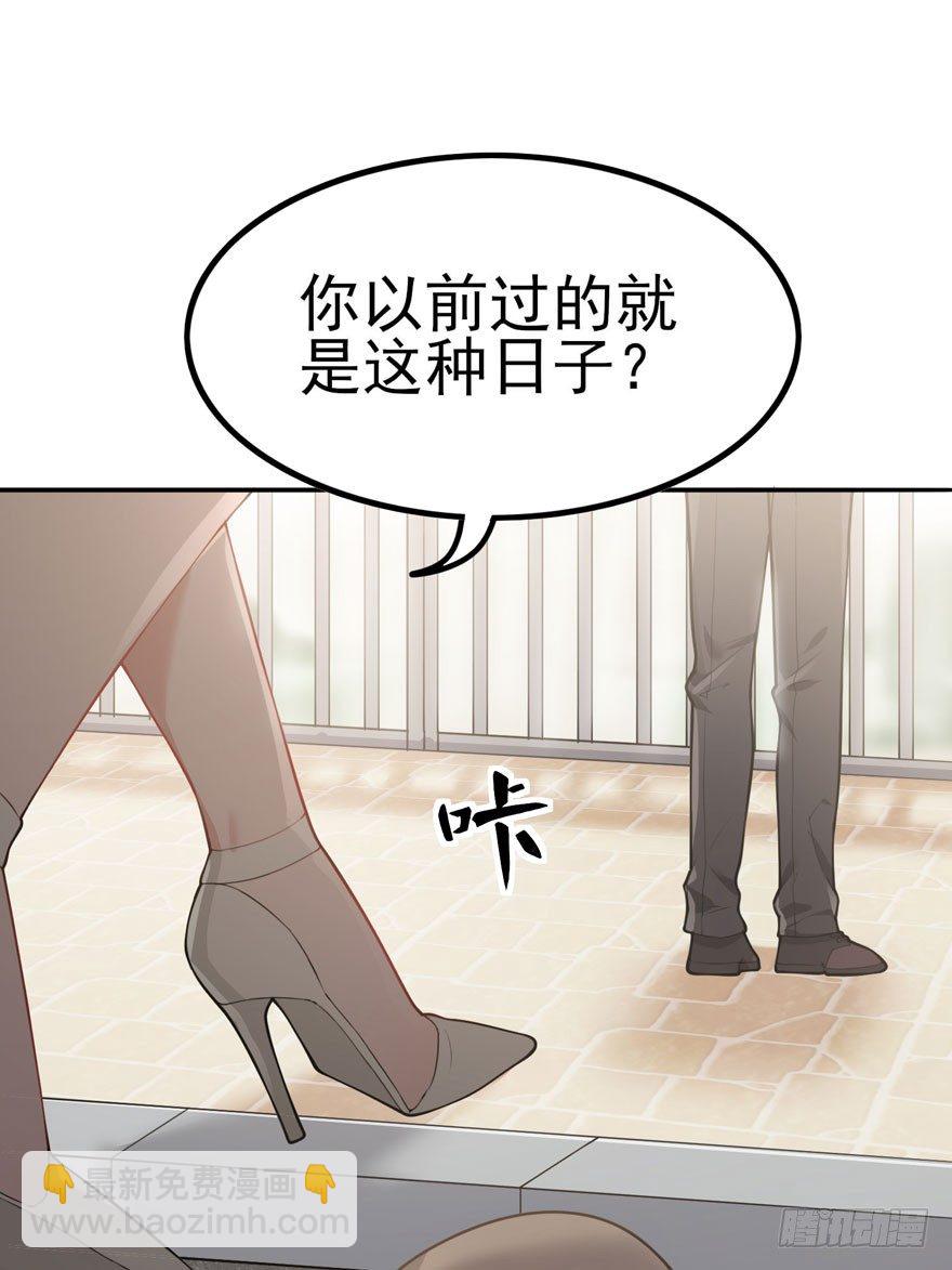 欢迎回来（下）(1/2)-第52话