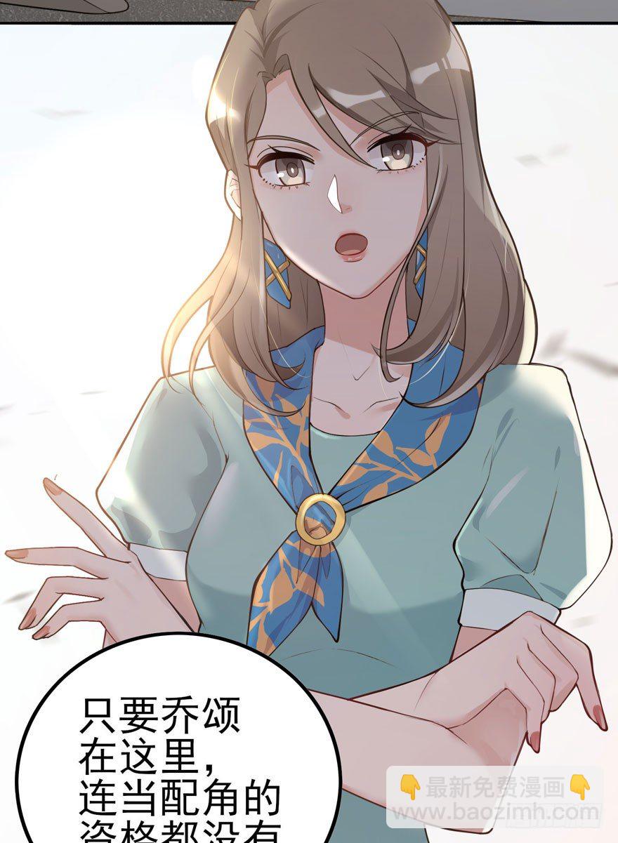 欢迎回来（下）(1/2)-第52话