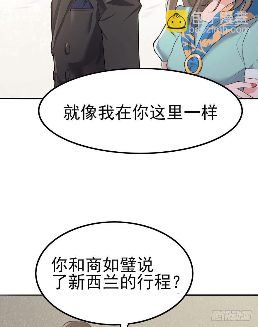 欢迎回来（下）(1/2)-第52话