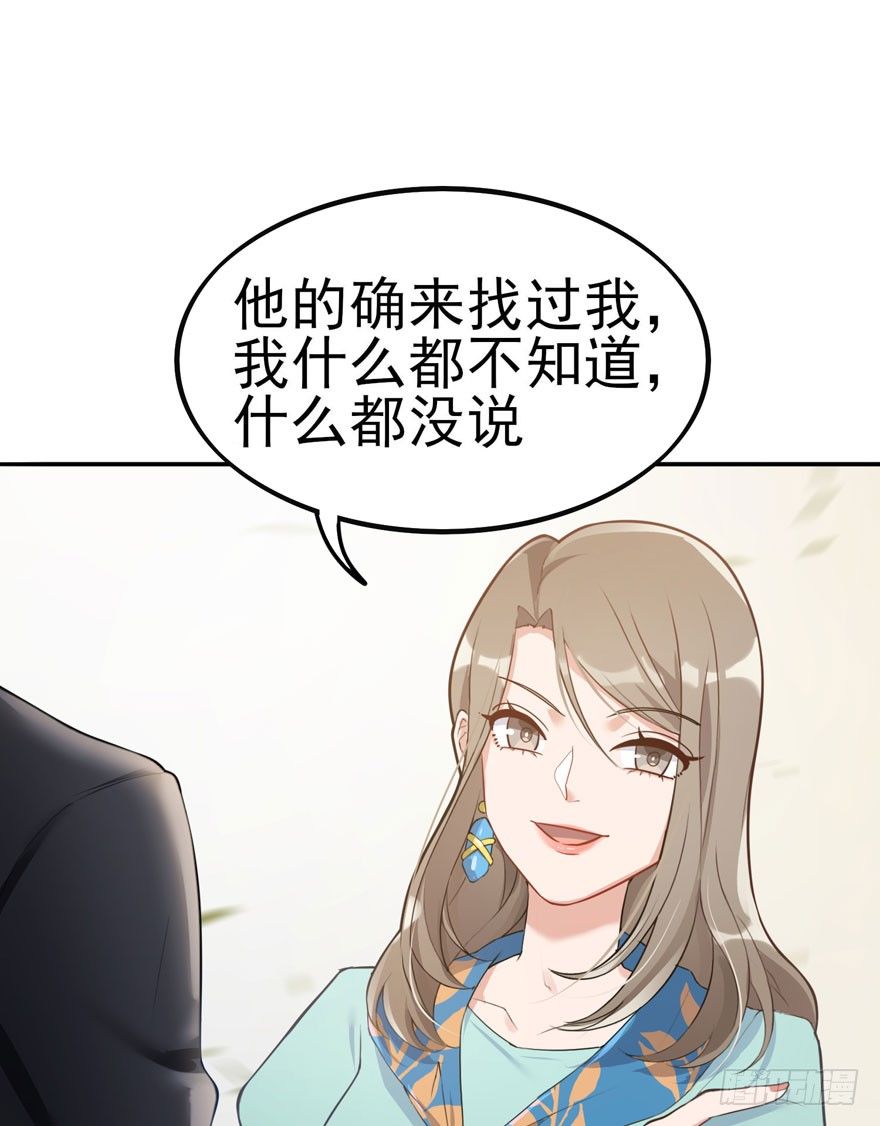 欢迎回来（下）(1/2)-第52话