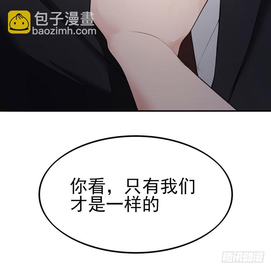 欢迎回来（下）(1/2)-第52话