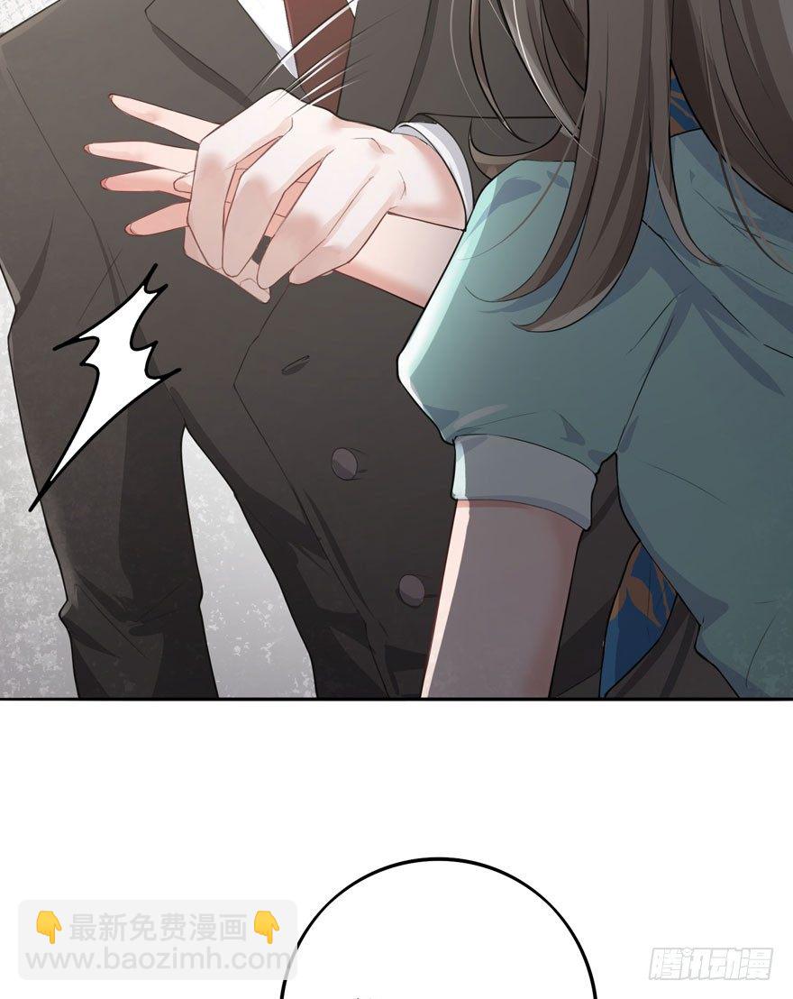 欢迎回来（下）(1/2)-第52话