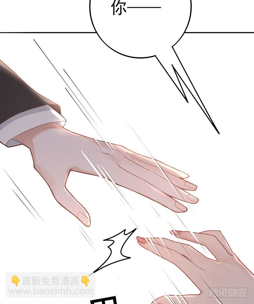 欢迎回来（下）(1/2)-第52话