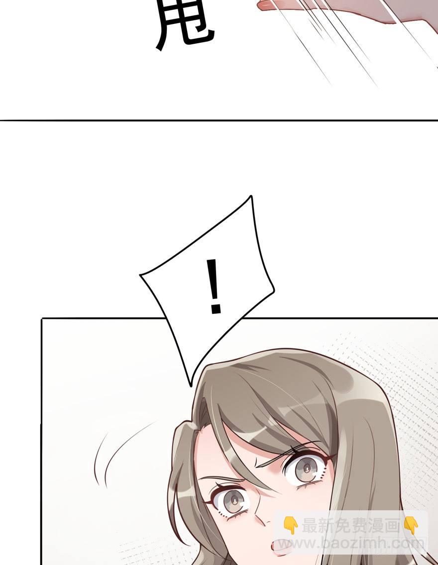 欢迎回来（下）(1/2)-第52话