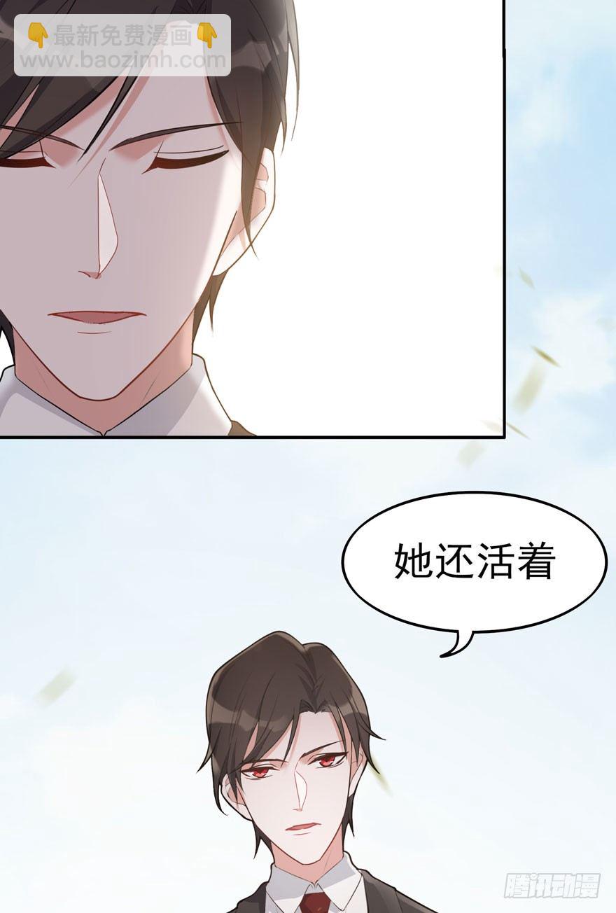 欢迎回来（下）(1/2)-第52话