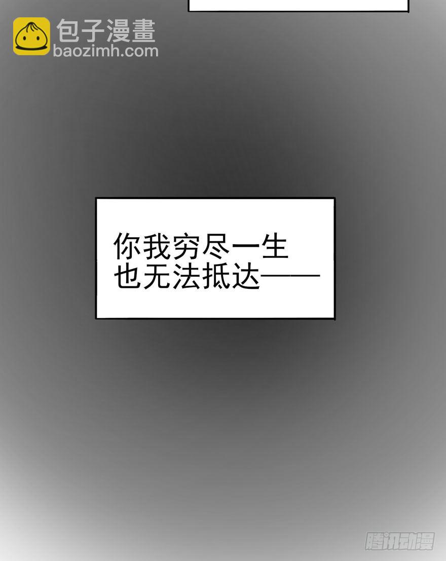 欢迎回来（下）(1/2)-第52话