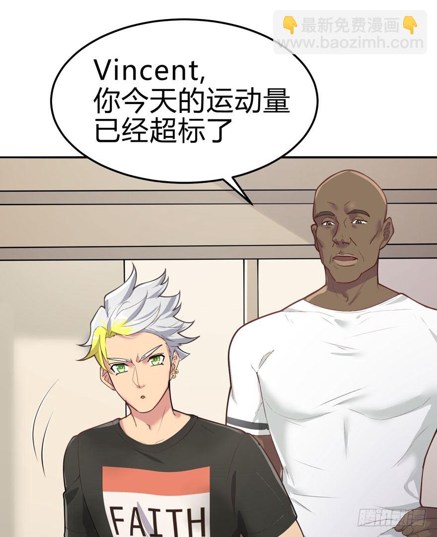 欢迎回来（下）(1/2)-第52话