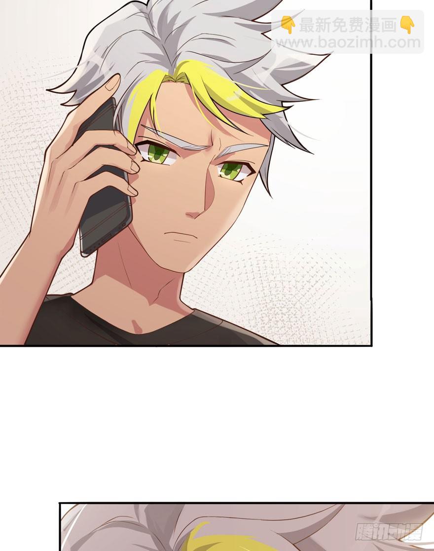 欢迎回来（下）(1/2)-第52话