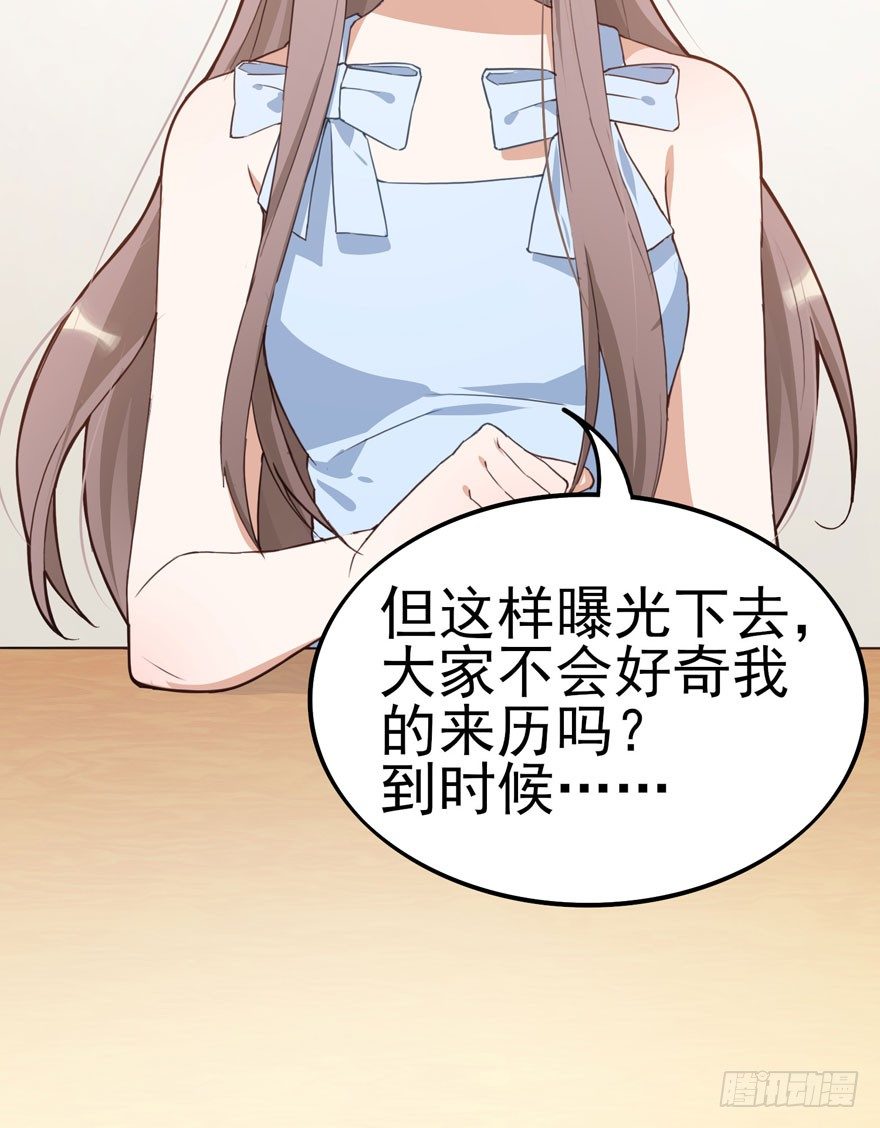 三重奏（下）(1/2)-第54话