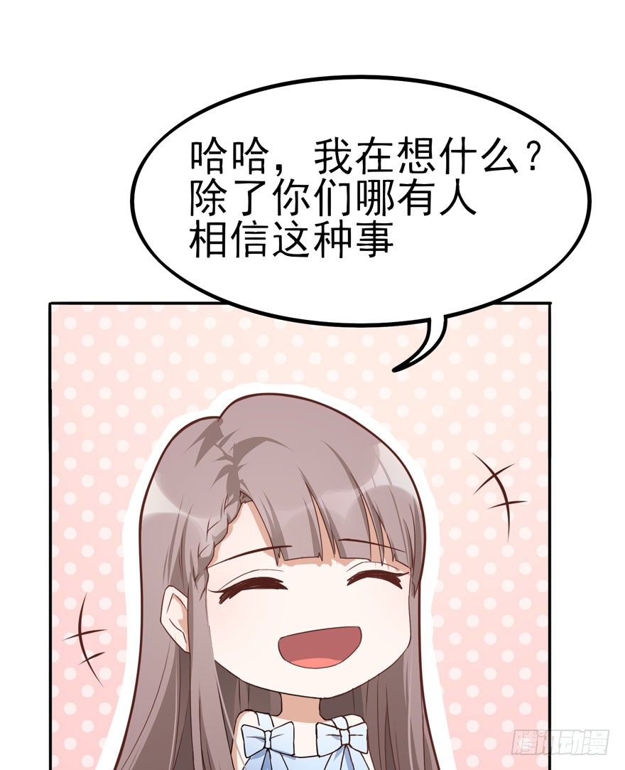 三重奏（下）(1/2)-第54话