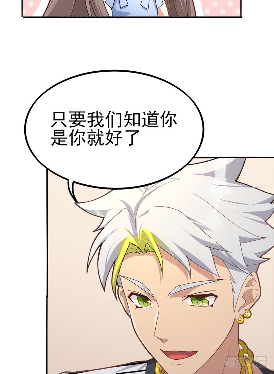 三重奏（下）(1/2)-第54话