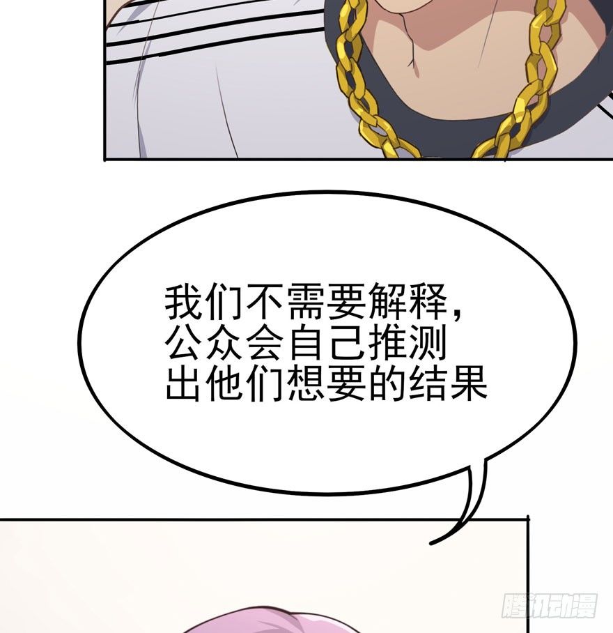 三重奏（下）(1/2)-第54话