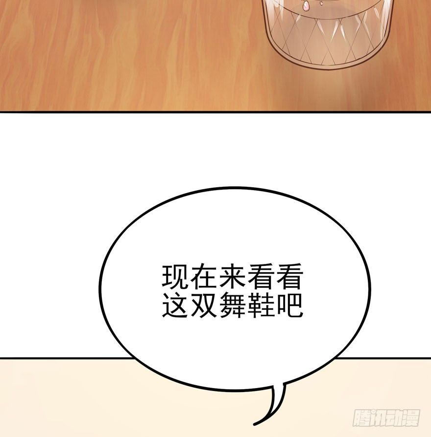 三重奏（下）(1/2)-第54话