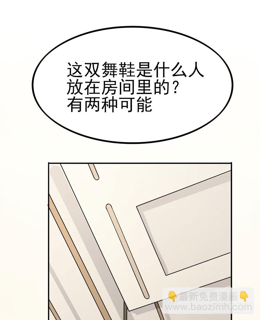 三重奏（下）(1/2)-第54话