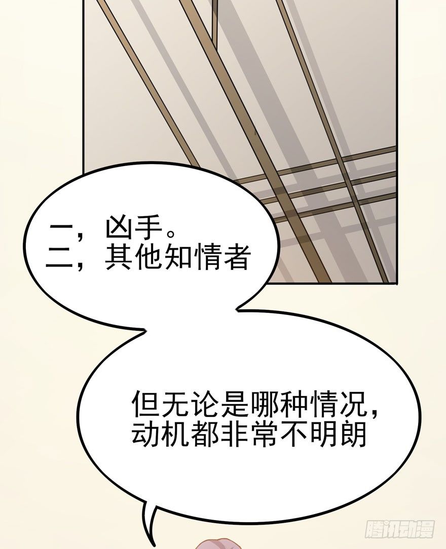 三重奏（下）(1/2)-第54话