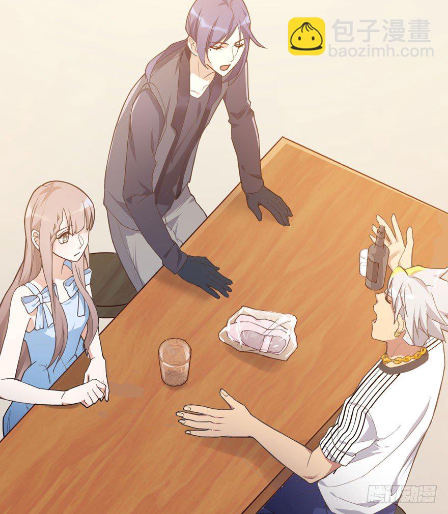 三重奏（下）(1/2)-第54话