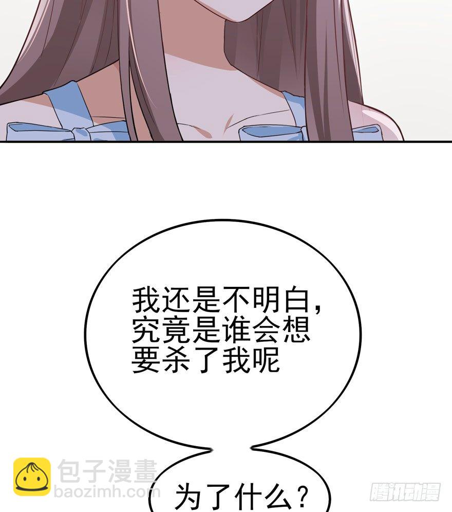 三重奏（下）(1/2)-第54话