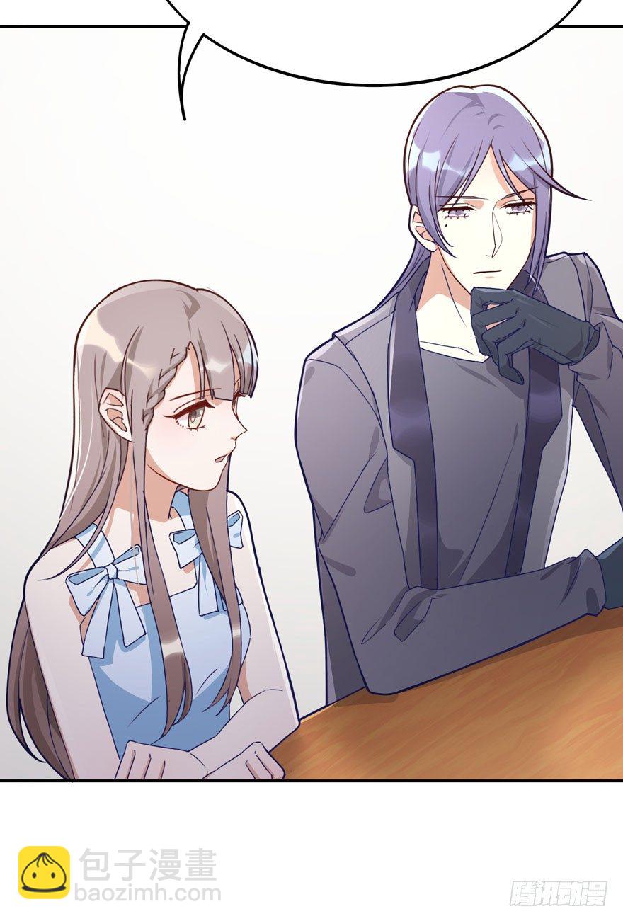 三重奏（下）(1/2)-第54话