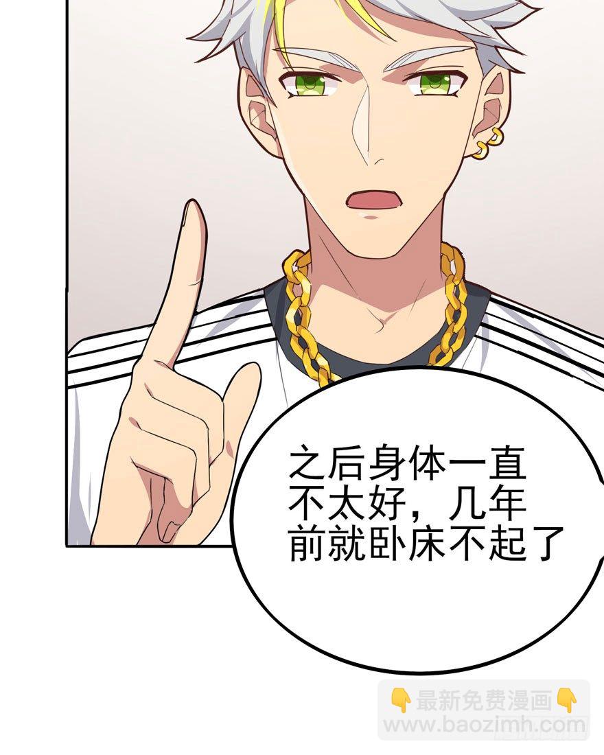 三重奏（下）(1/2)-第54话