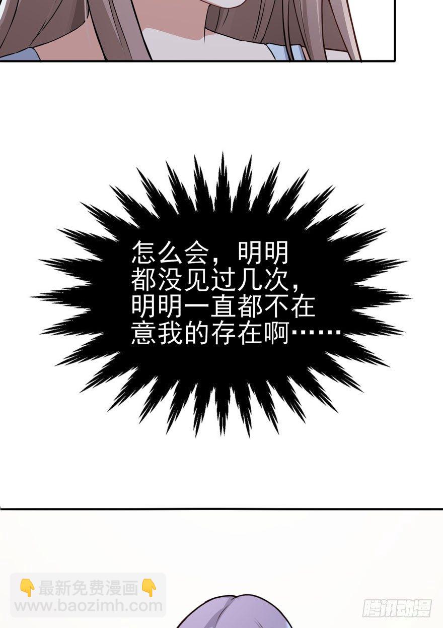 三重奏（下）(1/2)-第54话