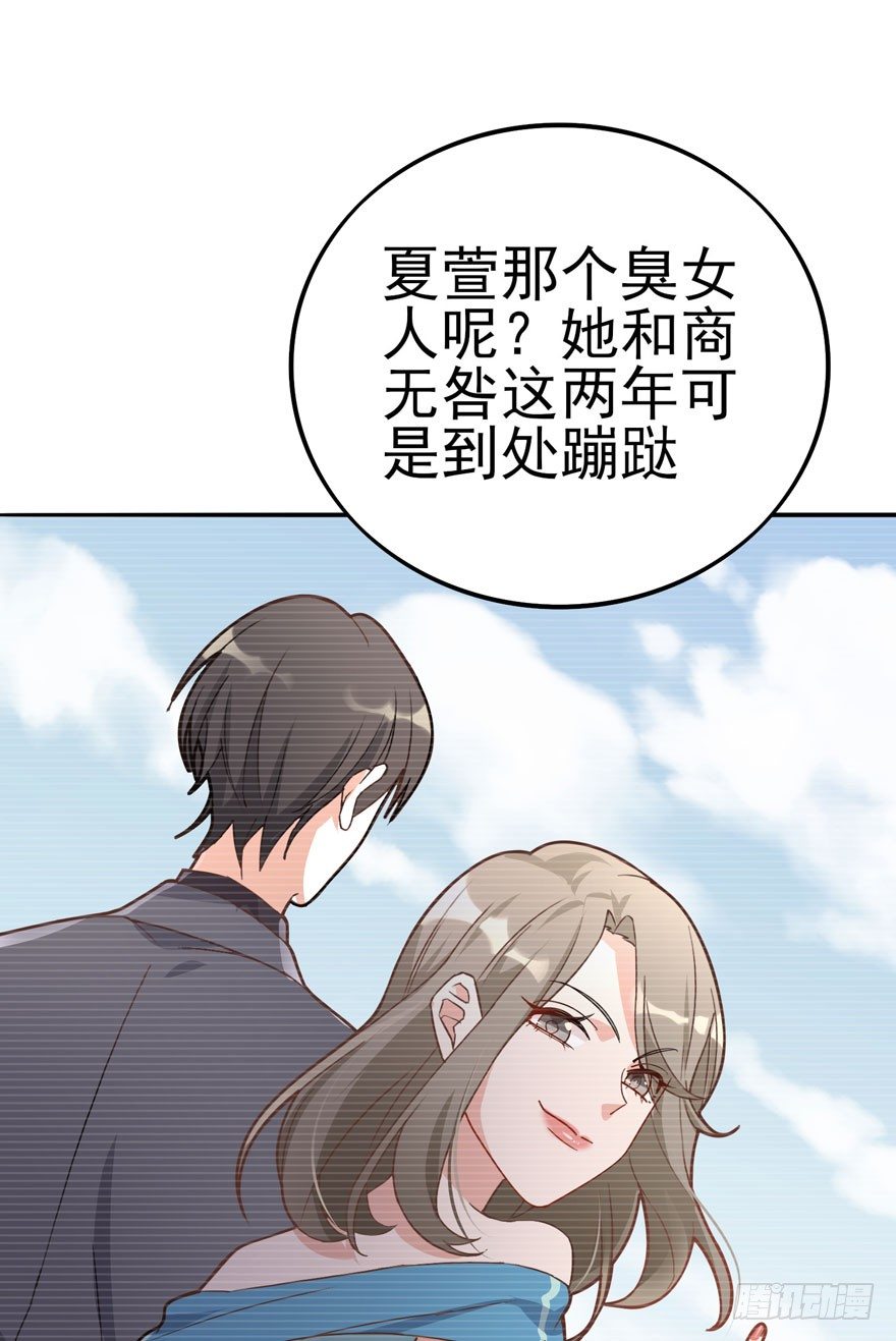 三重奏（下）(1/2)-第54话