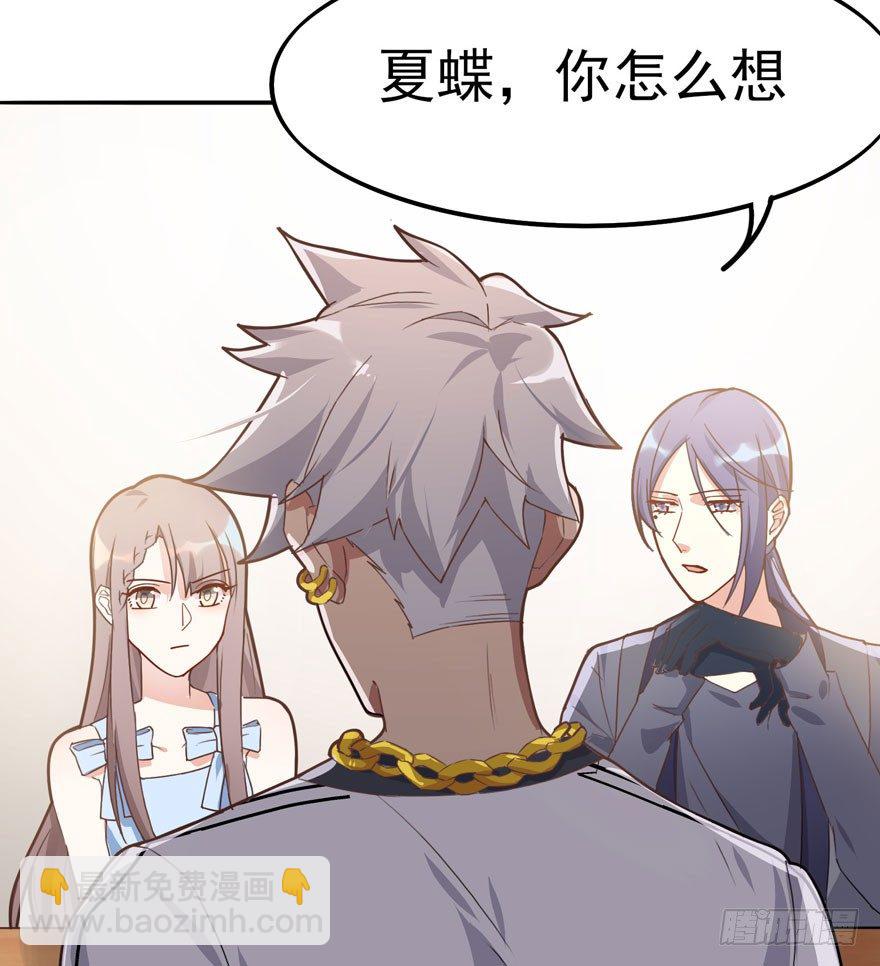 三重奏（下）(1/2)-第54话