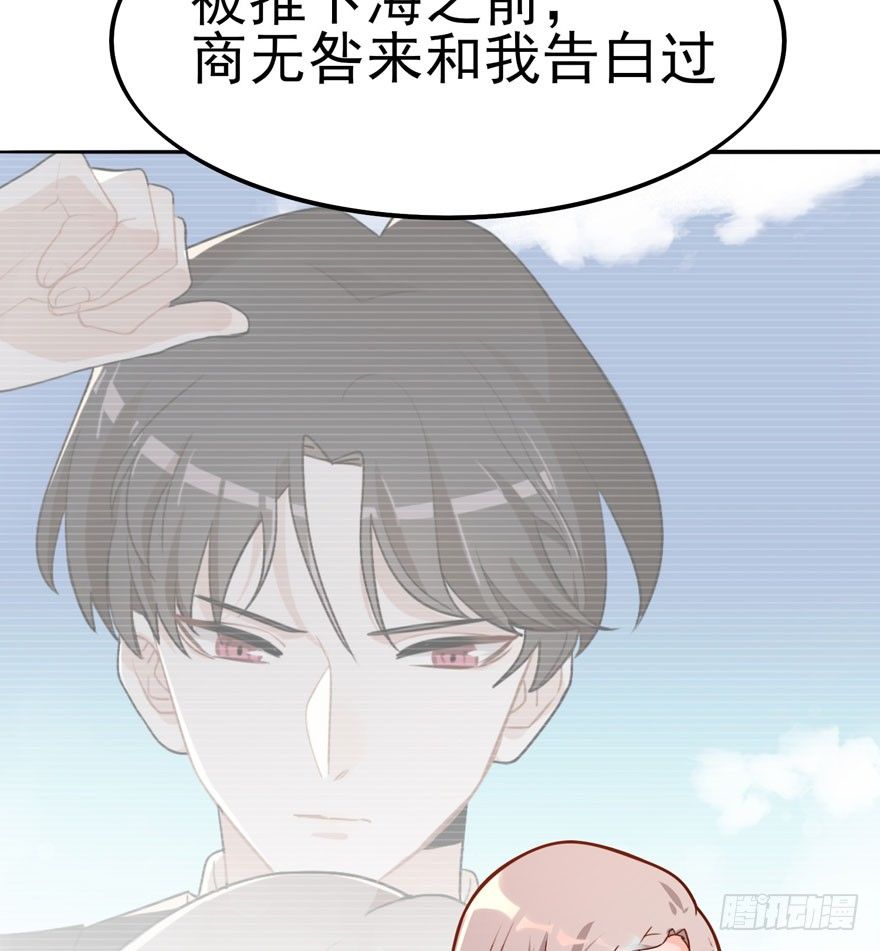 三重奏（下）(1/2)-第54话