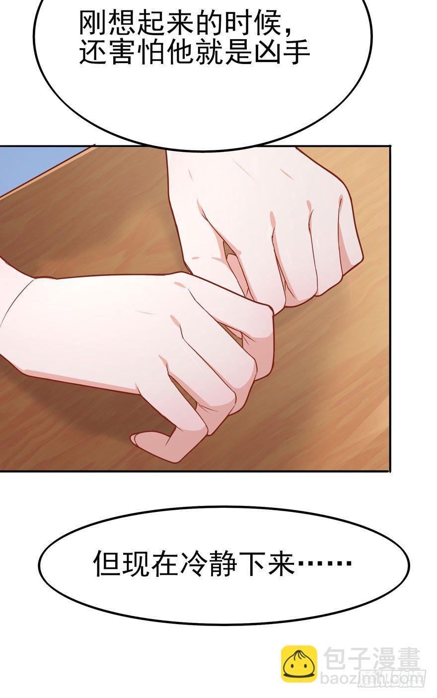 三重奏（下）(1/2)-第54话