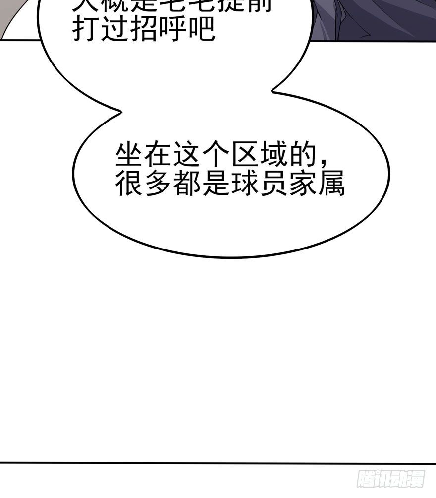 告白（下）(1/2)-第56话