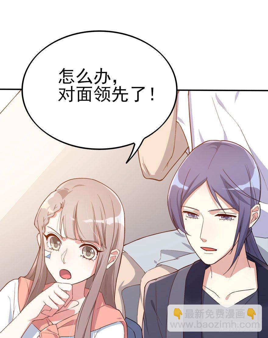 告白（下）(1/2)-第56话