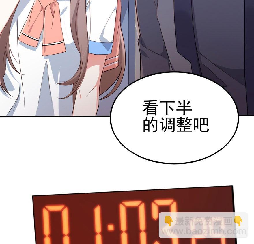 告白（下）(1/2)-第56话