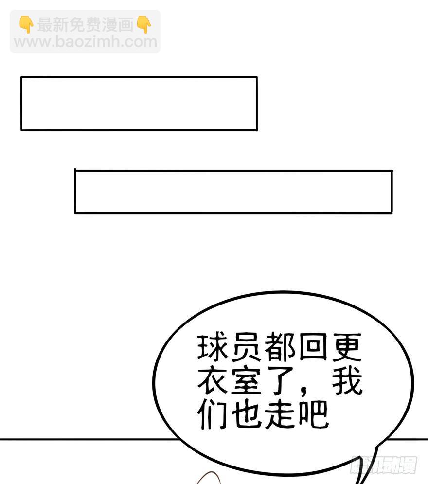 告白（下）(1/2)-第56话