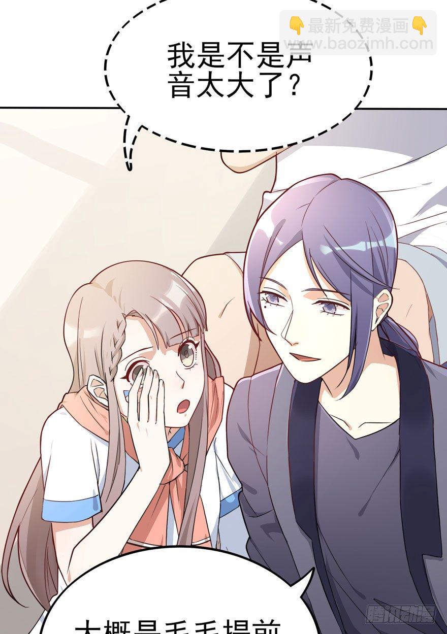 告白（下）(1/2)-第56话