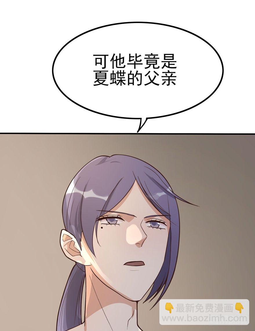 涌现的回忆（下）(1/2)-第58话