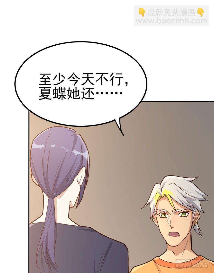 涌现的回忆（下）(1/2)-第58话