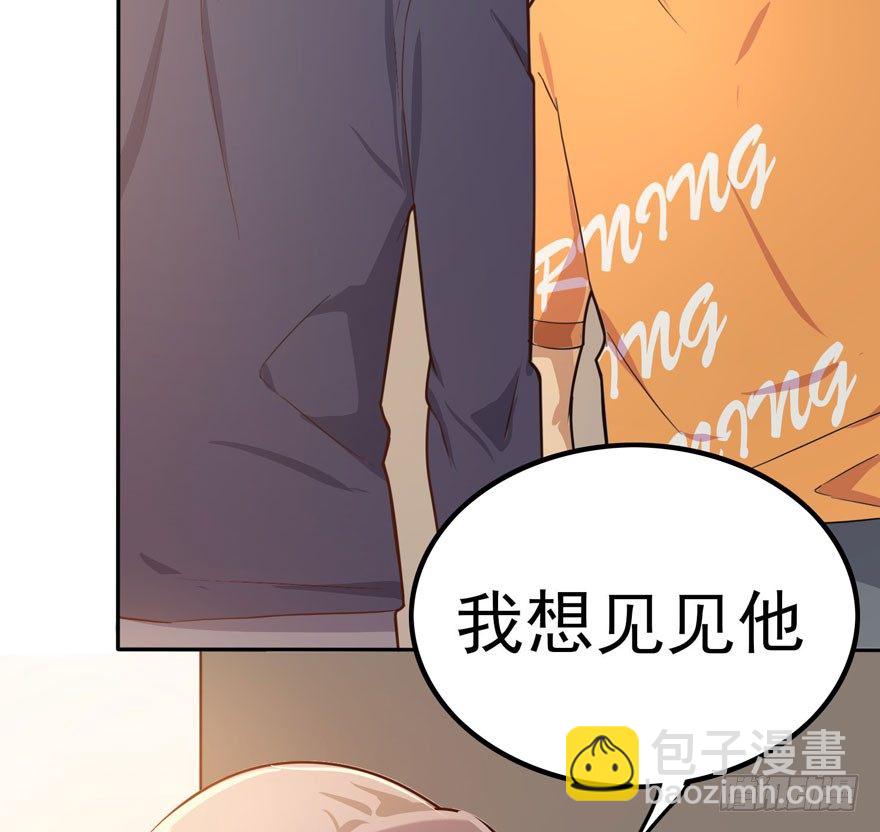 涌现的回忆（下）(1/2)-第58话