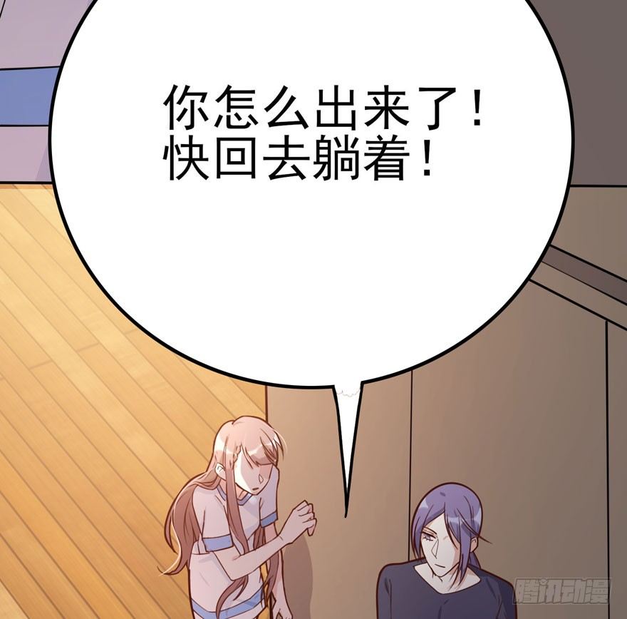 涌现的回忆（下）(1/2)-第58话