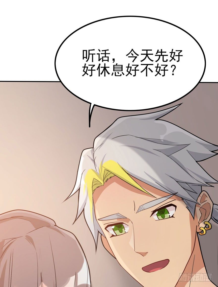 涌现的回忆（下）(1/2)-第58话