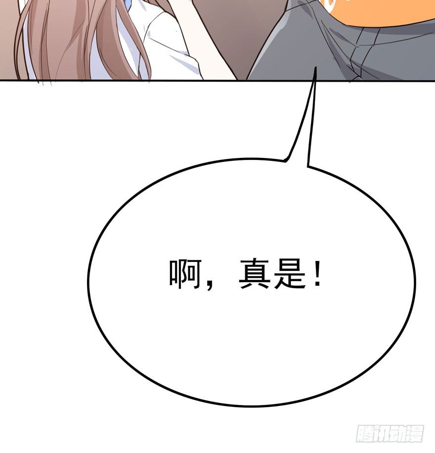 涌现的回忆（下）(1/2)-第58话