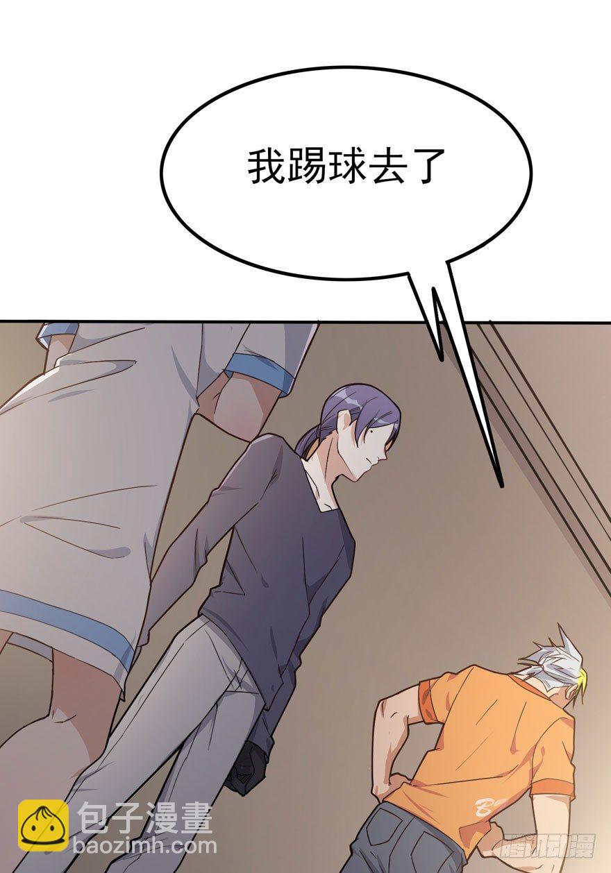 涌现的回忆（下）(1/2)-第58话