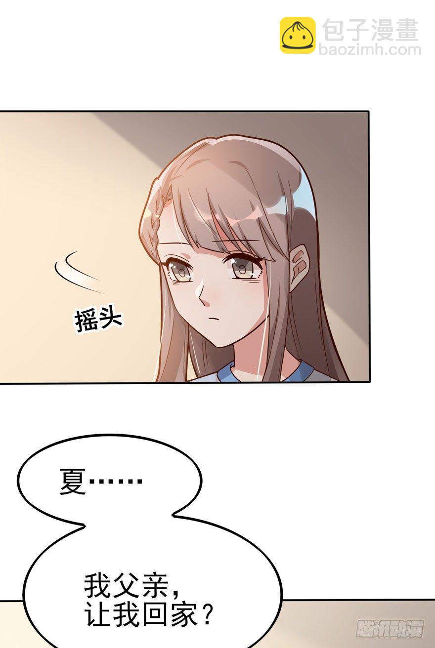 涌现的回忆（下）(1/2)-第58话