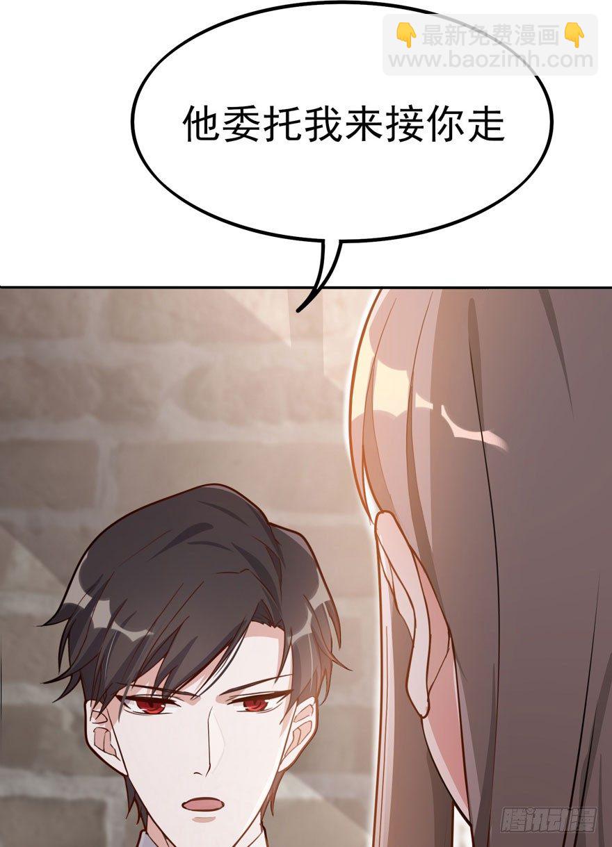 涌现的回忆（下）(1/2)-第58话